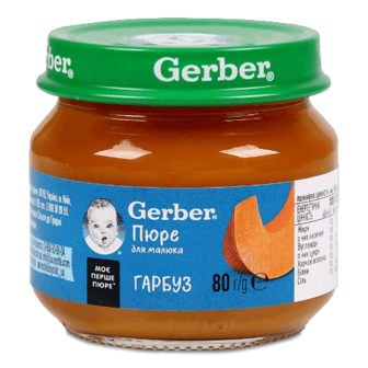 Пюре Gerber гарбуз 80г