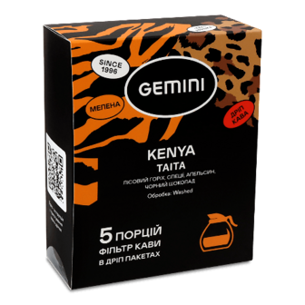 Кава Gemini Kenya Taita drip coffee bags 5*12г