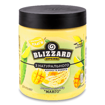 Морозиво Blizzard Пломбір №4 з манго 260г