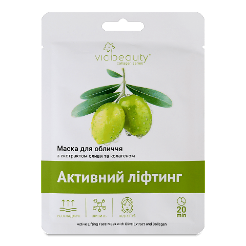 Маска для обличчя Via Beauty з акулячим жиром і екстрактом оливи шт