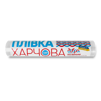 Плівка для продуктів Добра господарочка міцна 220 м шт