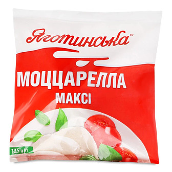 Сир Яготинська Моццарелла максі 45% 125г