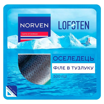 Сельдь Norven филе на коже в тузлуке 500 г