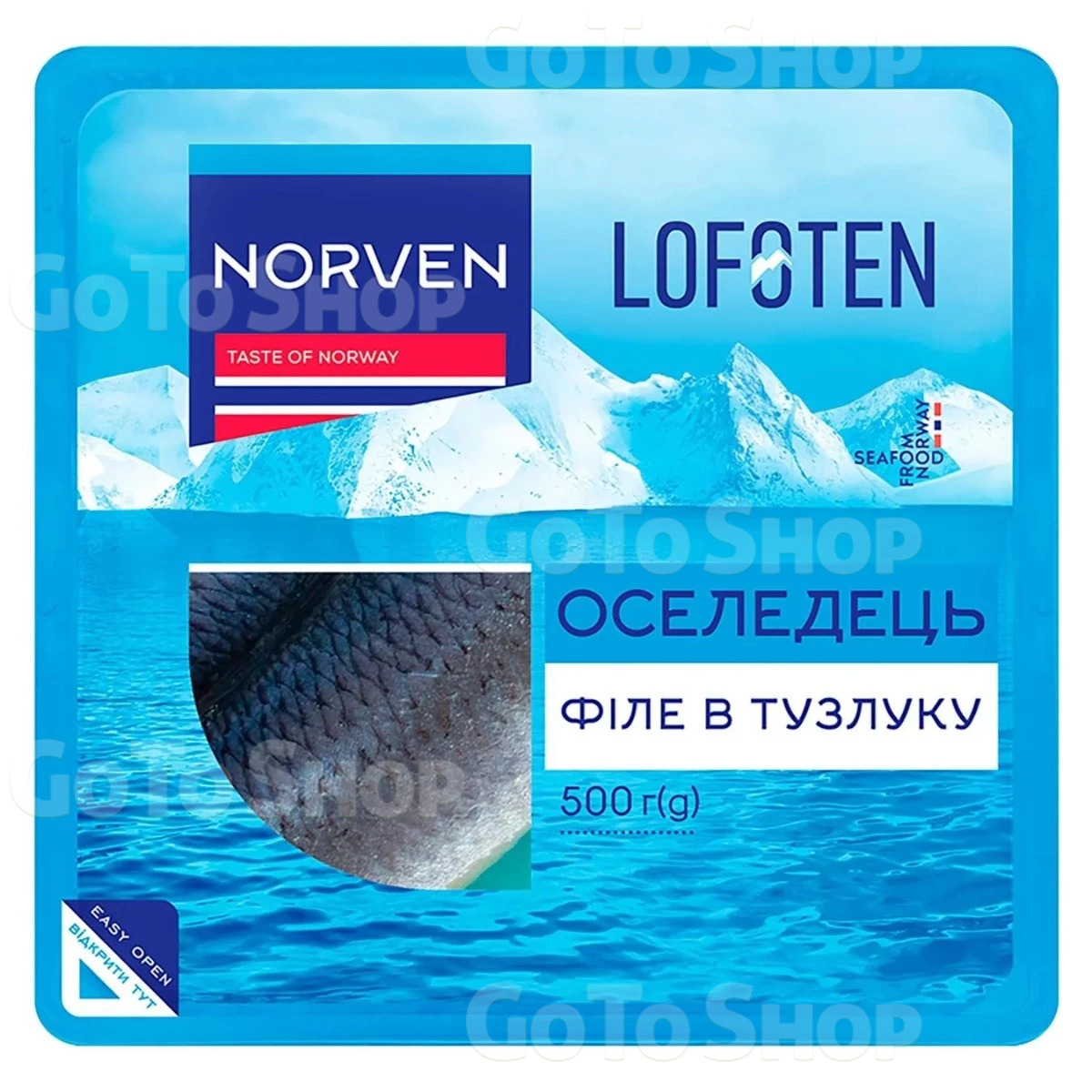 Сельдь Norven филе на коже в тузлуке 500 г