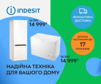 Техніка від Indesit зі знижками та з безкоштовною доставкою.