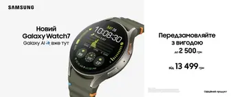 Передзамовляйте Samsung Galaxy Watch 7 з вигодою
