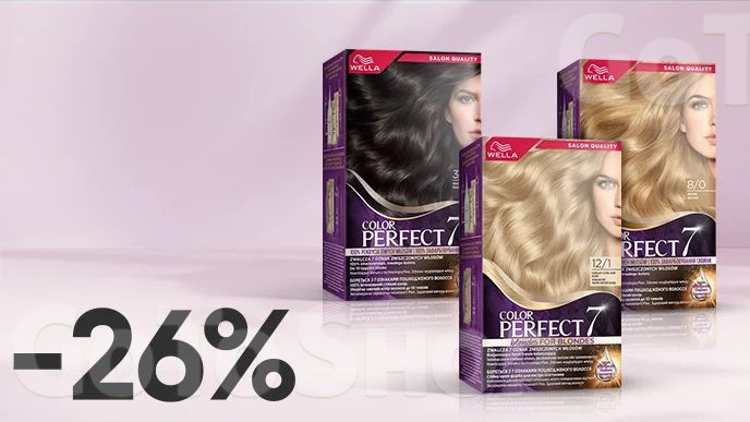 -26% на всі фарби для волосся Wella Color Perfect