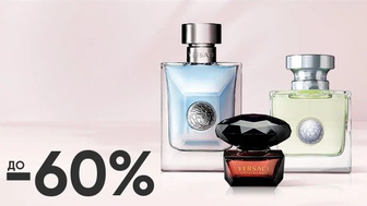 До -60% на парфумерію Versace