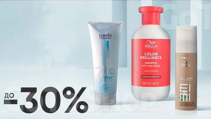 До -30% на засоби для догляду за волоссям Londa Professional і Wella Professionals