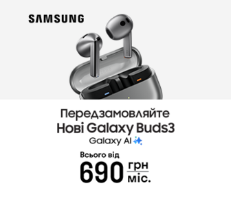 Отримай першим новинки від Samsung - Galaxy Buds3, всього від 690грн/міс