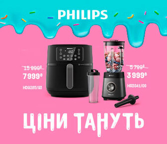 Ціни тануть, знижки на кухонну техніку Philips до -50%