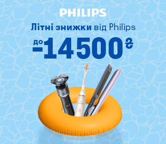 Літні знижки від Philips, на товари для краси до -14500 грн
