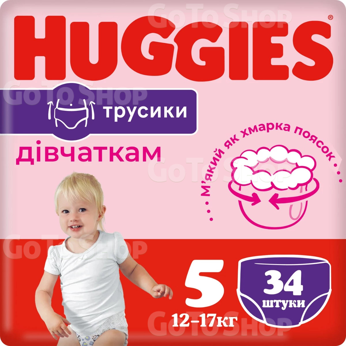 Трусики-підгузки для дівчаток Huggies Pants 2558151, 5 (12-17 кг), 34 шт.