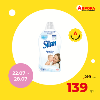 Пом'якшувач для білизни концентрований Silan Sensitive&Baby 1408 мл-Silan