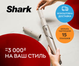 Акція! Знижки до 3000 грн на прилади для укладання волосся Shark! 