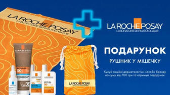 Купуй дерматокосметику La Roche-Posay Anthelios на суму від 700 грн та отримай подарунок*!