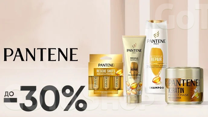 До -30% на засоби для догляду за волоссям Herbal Essences, Head &amp; Shoulders, Pantene Pro-V