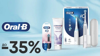 До -35% на засоби гігієни ротової порожнини Oral-B та Blend-a-Med