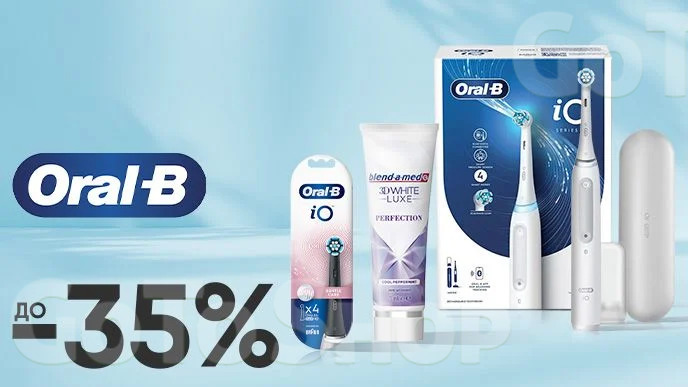 До -35% на засоби гігієни ротової порожнини Oral-B та Blend-a-Med