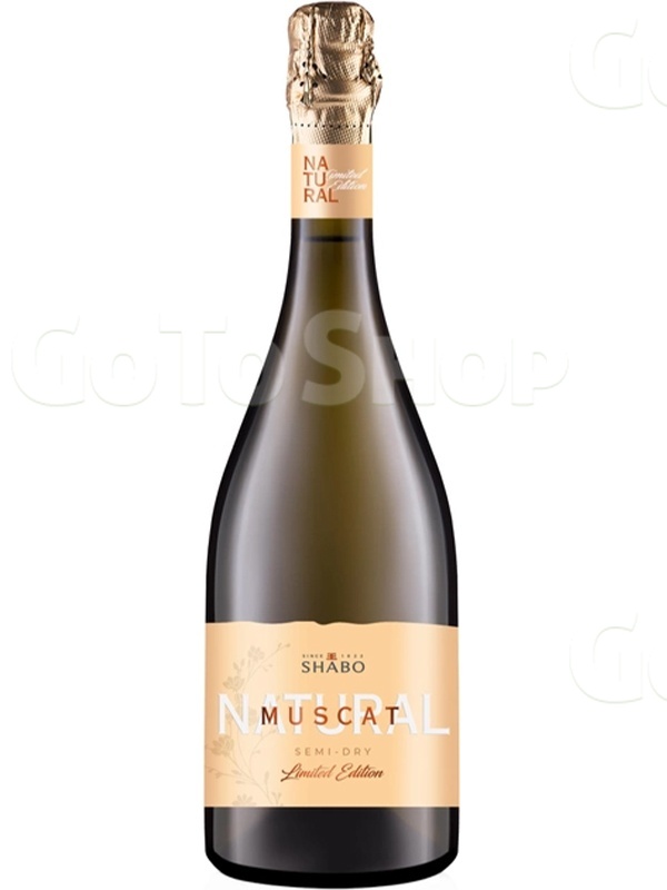 Ігристе вино Нейчурал Мускат, Шабо / Natural Muscat, Shabo, біле напівсухе 0.75л