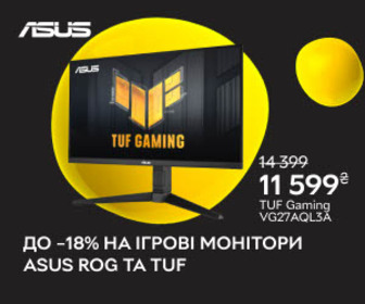 Акція! Знижки до 18% на ігрові монітори ASUS ROG та TUF!