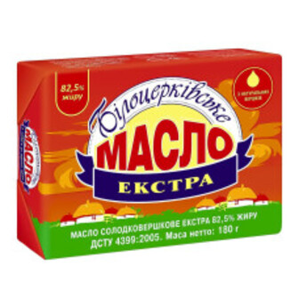 Масло Білоцерківське Екстра 82% 200г солодковершкове