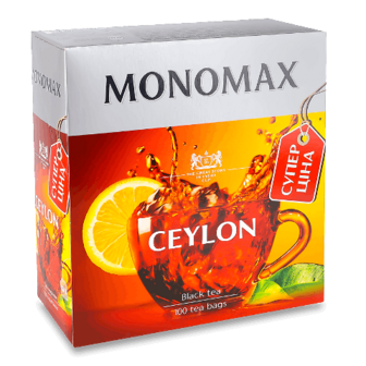 Чай чорний Monomax Ceylon супер ціна 100*1,5г (100*1,5г)