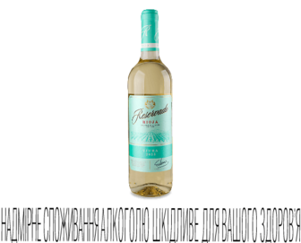 Вино Reservado Rioja біле, 0,75л