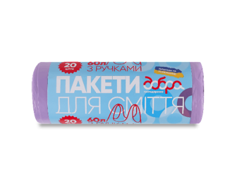 Пакети для сміття Добра господарочка з ручками 60 л, 20шт (20шт)