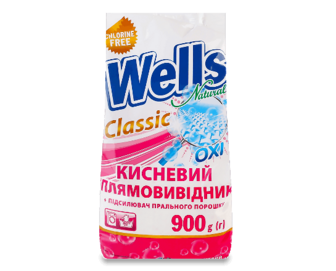 Плямовивідник Wells Natural Classic кисневий, 900г