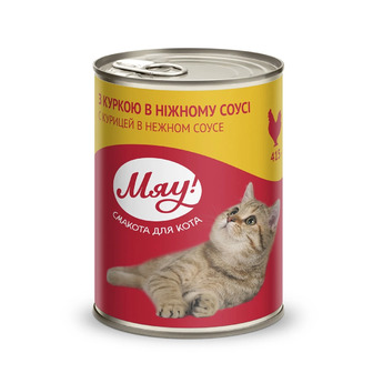 Консервований корм для котів 415 г. Мяу! Курка в соусі