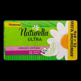 Прокладки Naturella Ultra Maxi Quatro, 32 шт.