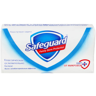 Мило Класичне Safeguard 90г