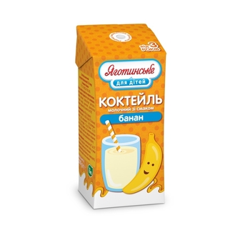 Молочний коктейль 200 г Яготинське для дітей банан 2,5% тетра-брік 