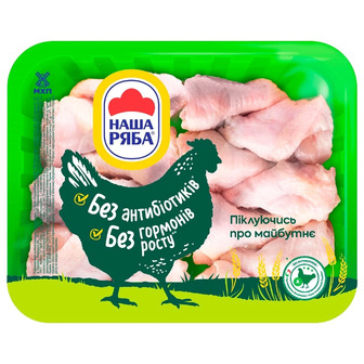 Крило курки Наша Ряба плечова частина