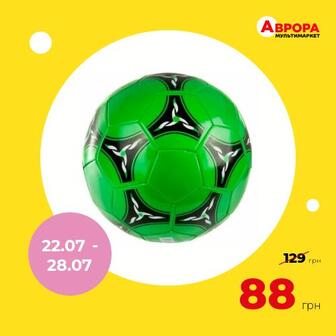 М'яч дитячий надувний футбольний міні кольоровий d=15 см-Аврора