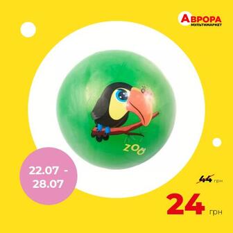 М'яч дитячий надувний JUMPOPO кольоровий з малюнком в асортименті-Jumpopo
