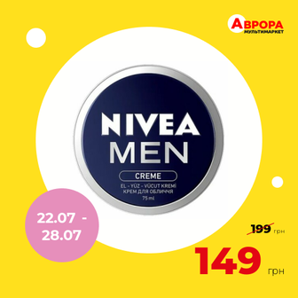 Крем для обличчя NIVEA MEN Зволоження, захист 75 мл-Nivea