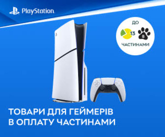 Акція! Купуйте товари для геймерів Sony Play Station в оплату частинами до 13 платежів!
