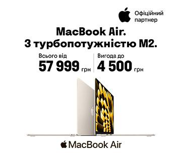 Вигода до 4500 грн на MacBook Air на чипі М2