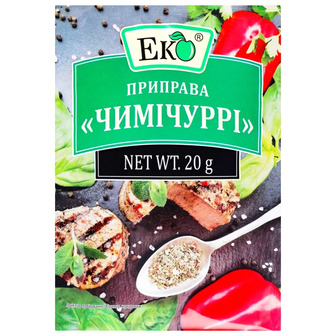 Приправа Чимічуррі Еко 20 г