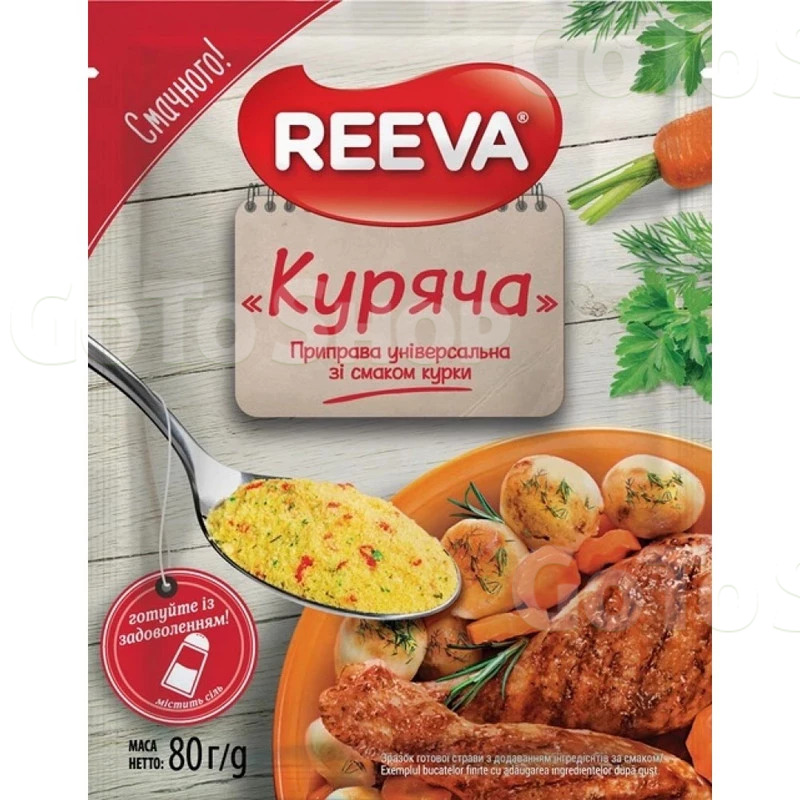 Приправа універсальна Reeva Куряча, 80 г