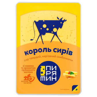 Сир Пирятин Король сирів зі смаком та ароматом пряженого молока 50% 150г