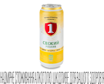 Пиво Перша приватна броварня Свіжий розлив світле з/б (0,5л)