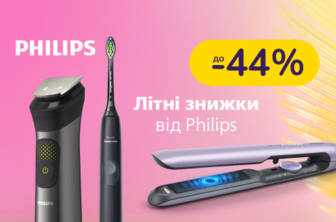 До -44% на техніку для краси та здоров'я Philips