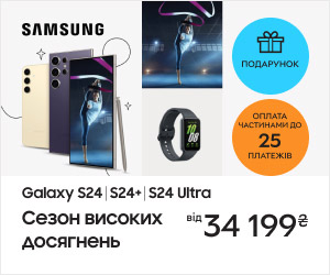До смартфонів АІ серії Samsung Galaxy S24|S24+|S24 Ultra фітнес браслет Fit 3 та пакет Преміум HD від Київстар ТВ у подарунок!