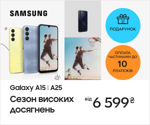 Вигода до 900₴ на смартфони Samsung Galaxy А15|A25, подарунок та оплата частинами до 10 платежів!