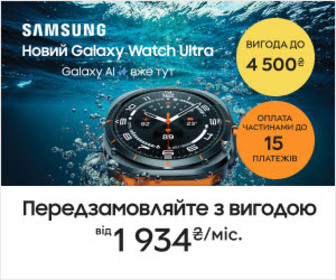 Акція! Передзамовлення новинок АІ Samsung Galaxy Watch з вигодою до 4500₴!