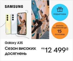 Акція! Вигода до 1100₴ на смартфони Samsung Galaxy А35|A55, подарунок та оплата частинами до 15 платежів!