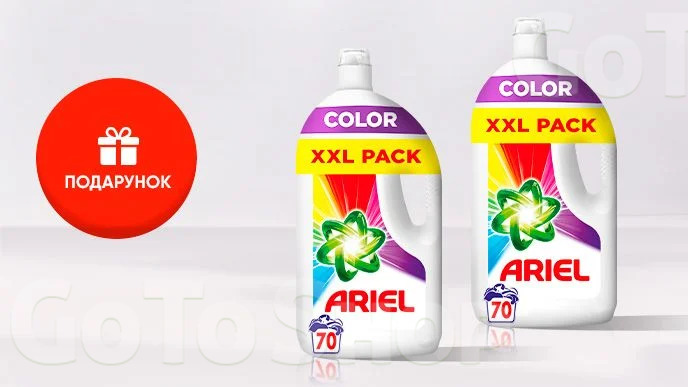 Купуй гель для прання Ariel Color Clean &amp; Fresh, 70 циклів прання, 3.5 л та отримуй подарунок*!